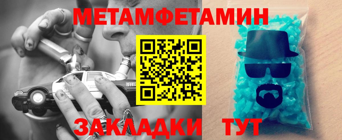 Amphetamine 97% Партизанск