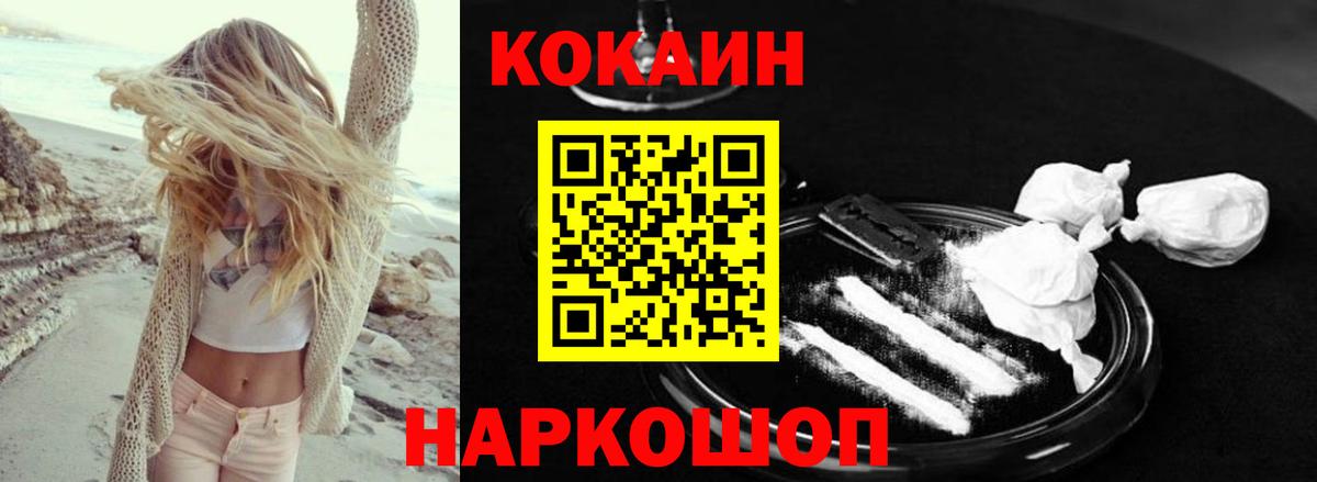 Кокаин Боливия Партизанск