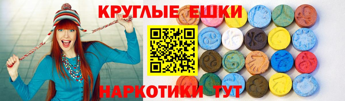 Партизанск  ЭКСТАЗИ  ЭКСТАЗИ 99%  как найти наркотики  Ecstasy 280 MDMA  Вход с VPN 
