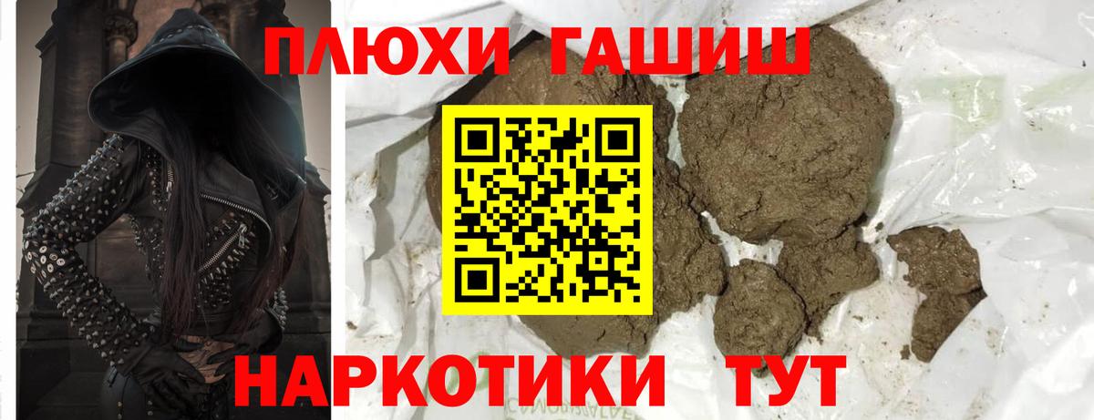 ГАШ Ice-O-Lator Партизанск