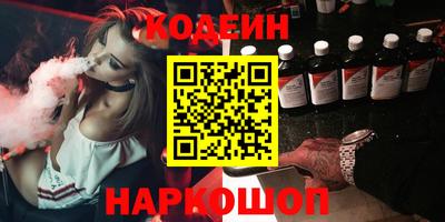 гидра Бузулук