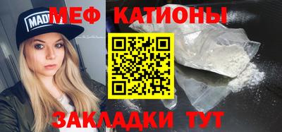 соль ск Бугуруслан