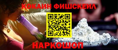 гидра Бузулук