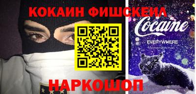 гидра Бузулук