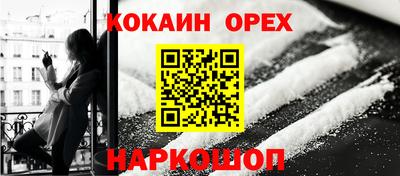 соль ск Бугуруслан