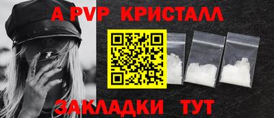 гидра Бузулук
