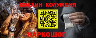 гидра Бузулук