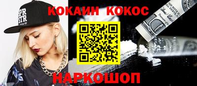 соль ск Бугуруслан