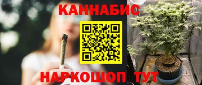 соль ск Бугуруслан