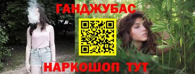 гидра Бузулук