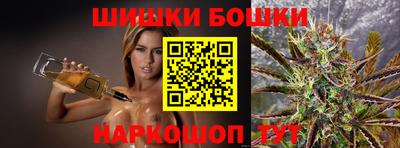 соль ск Бугуруслан