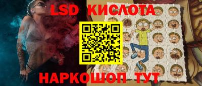 соль ск Бугуруслан