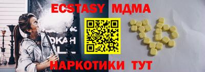 соль ск Бугуруслан