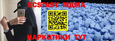 MDMA Будённовск
