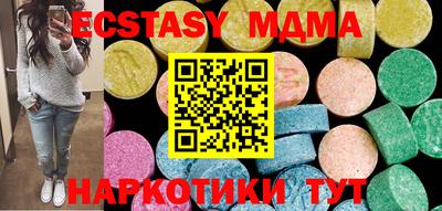 MDMA Будённовск