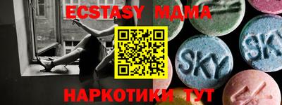 гидра Бузулук