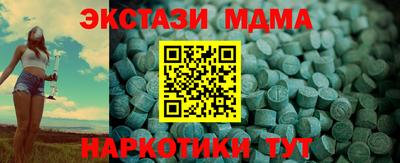 гидра Бузулук