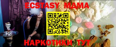 соль ск Бугуруслан