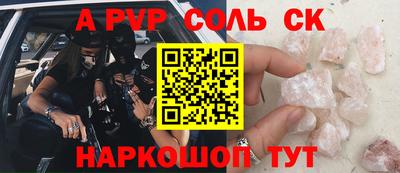 MDMA Будённовск