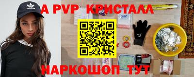 соль ск Бугуруслан