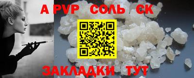 гидра Бузулук