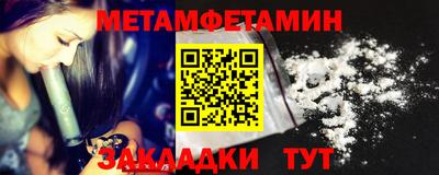 соль ск Бугуруслан