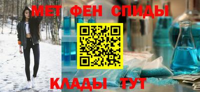гидра Бузулук