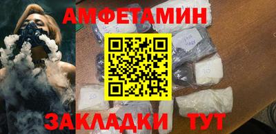 гидра Бузулук