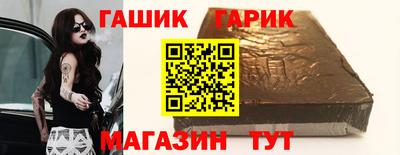 гидра Бузулук