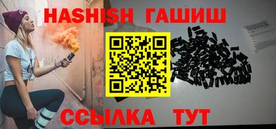 гидра Бузулук
