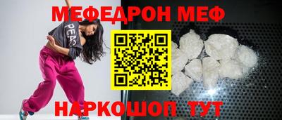 соль ск Бугуруслан