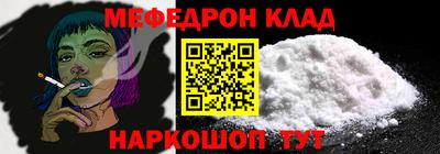MDMA Будённовск