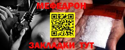 МДМА Обнинск