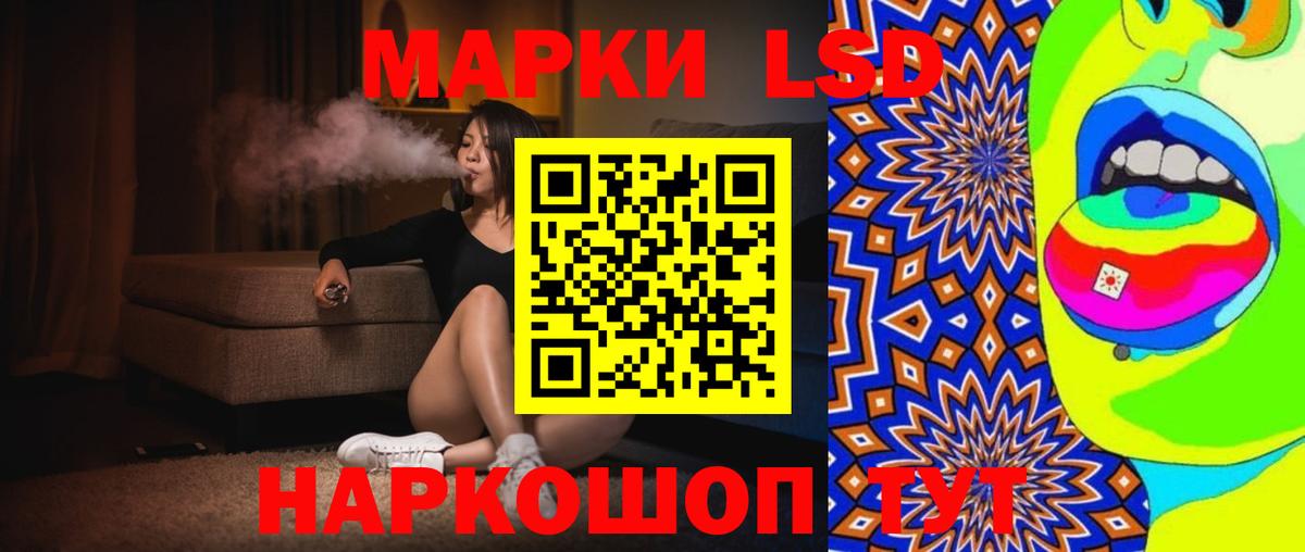ЛСД экстази ecstasy Партизанск