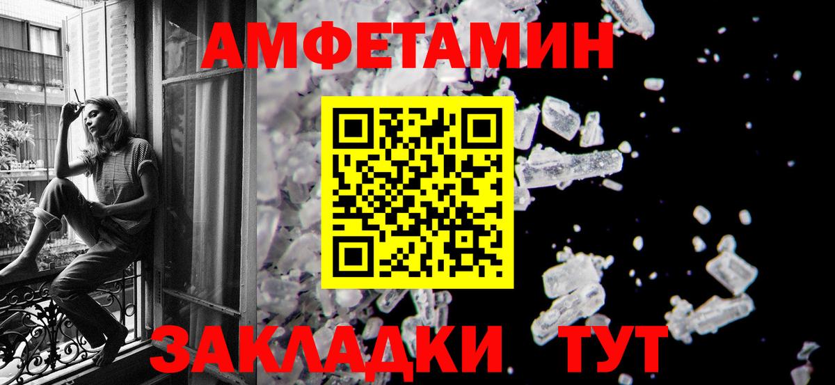 Партизанск  Метамфетамин витя  Вход с VPN  Метамфетамин витя 
