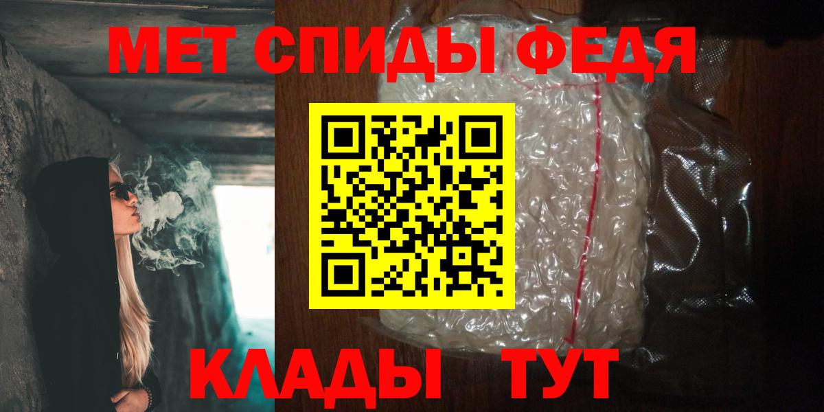 Партизанск  ЭКСТАЗИ  КЕТАМИН  МДМА  Конопля  Гашиш  COCAIN  Вход с VPN  Меф кристаллы 