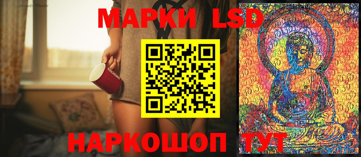 Марки N-bome 1,5мг  Вход с VPN  Партизанск 