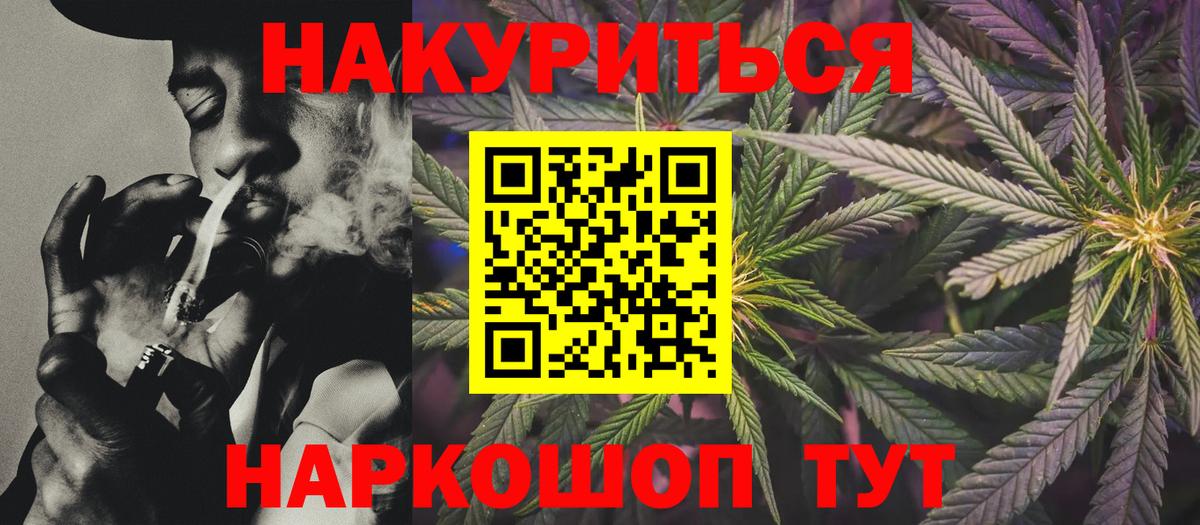 Каннабис MAZAR  Шишки марихуана SATIVA & INDICA  Партизанск  Вход с VPN 